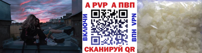 blacksprut tor  Воскресенск  Альфа ПВП СК 