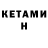 Первитин Methamphetamine Vera_M