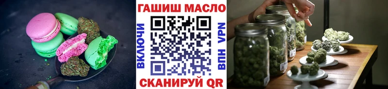 гидра сайт  Воскресенск  Еда ТГК марихуана 