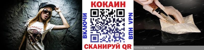 где купить наркотик  Воскресенск  Cocaine Эквадор 