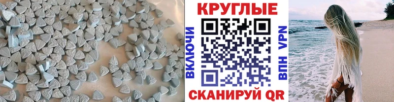 где найти наркотики  Воскресенск  Экстази диски 