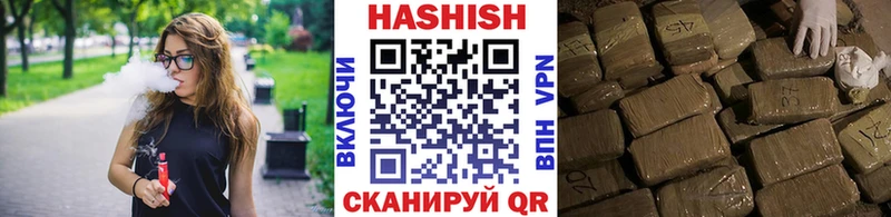 Гашиш ice o lator  Воскресенск 