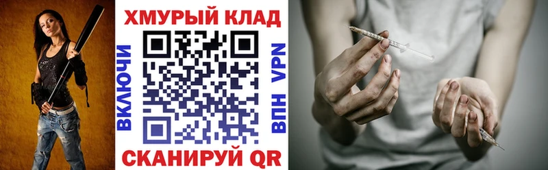 Героин Heroin  магазин  наркотиков  Воскресенск 