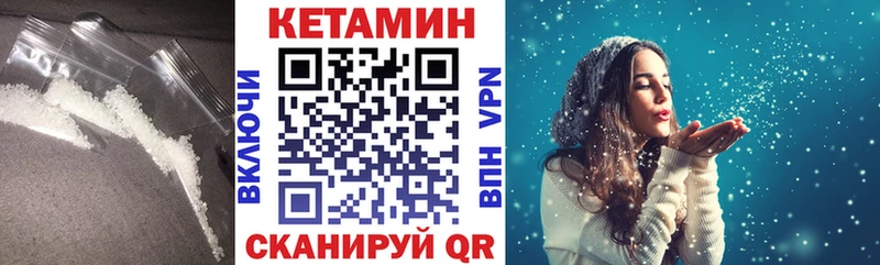 kraken ONION  Воскресенск  КЕТАМИН ketamine  наркошоп 