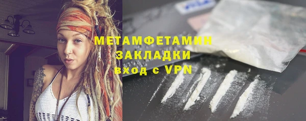 MDMA Premium VHQ Белоозёрский