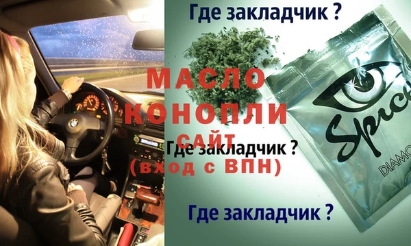 дурь Беломорск