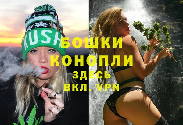 MDMA Premium VHQ Белоозёрский