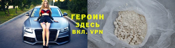 MDMA Premium VHQ Белоозёрский
