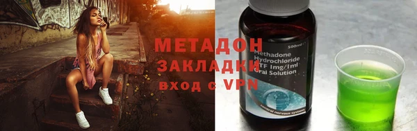 амфетамин Михайловск