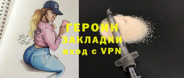 MDMA Premium VHQ Белоозёрский