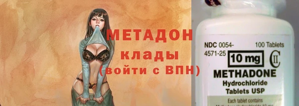 MDMA Premium VHQ Михайловка