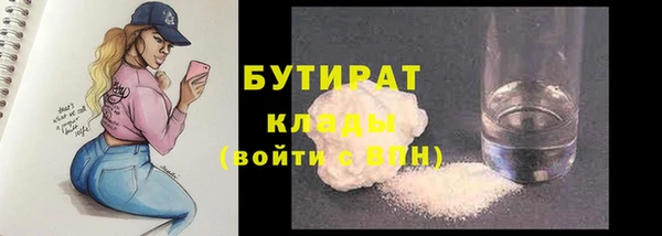 дурь Беломорск