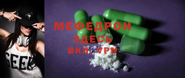 mix Белокуриха