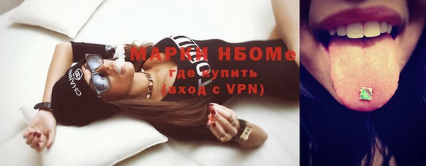 MDMA Premium VHQ Белоозёрский