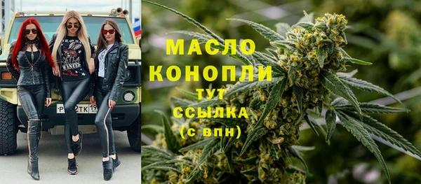 MDMA Premium VHQ Белоозёрский