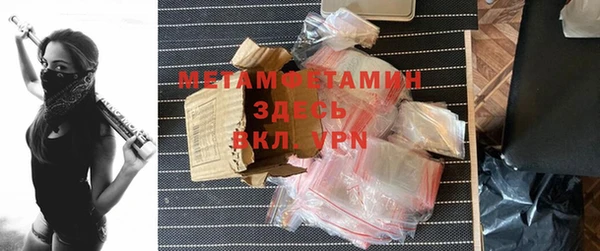 амфетамин Михайловск