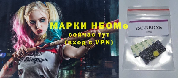 MDMA Premium VHQ Белоозёрский