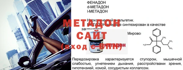 MDMA Premium VHQ Михайловка