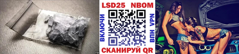 LSD-25 экстази ecstasy  Воскресенск 