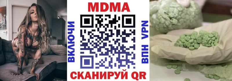 MDMA VHQ  kraken сайт  Воскресенск  цены  