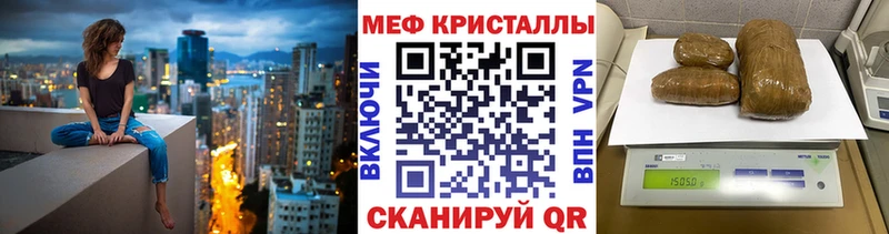 Мефедрон VHQ  купить  цена  Воскресенск 