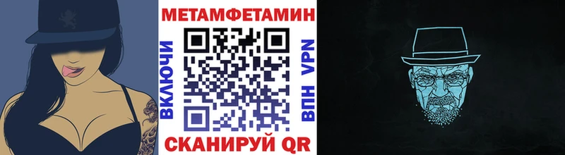 ссылка на мегу ТОР Воскресенск мориарти наркотические препараты МЕТАМФЕТАМИН пудра