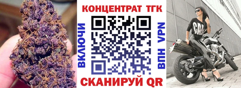 Дистиллят ТГК концентрат  Воскресенск 