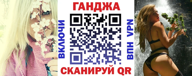 Шишки марихуана LSD WEED Воскресенск